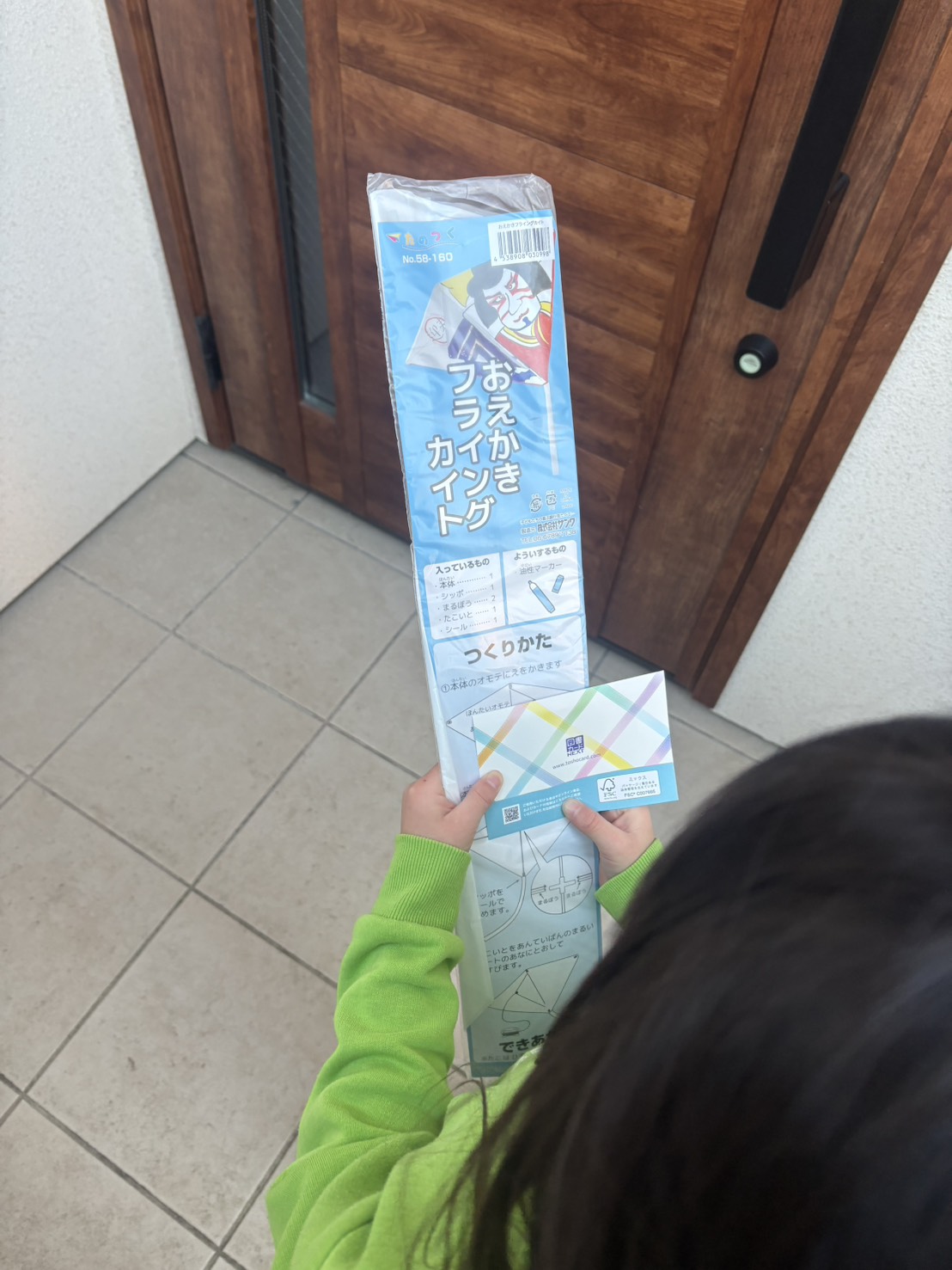 お絵描きできる凧・図書カードのプレゼント