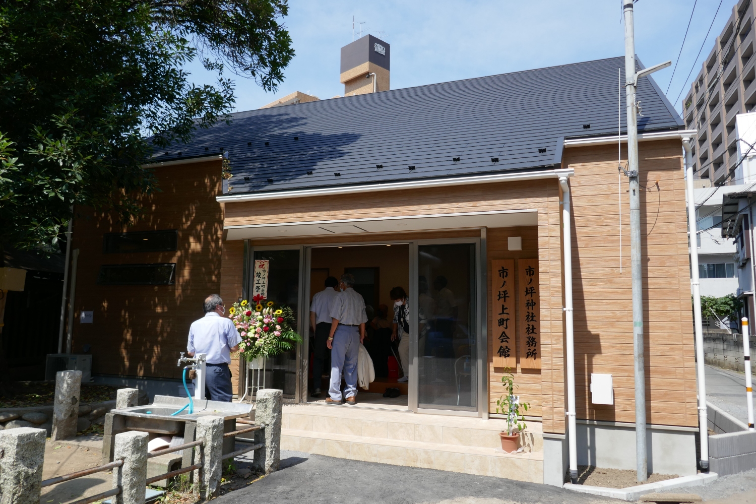 市ノ坪上町会館