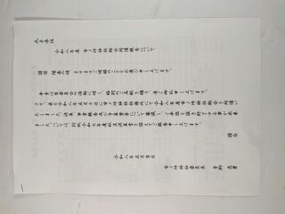 IMG_20260619_101454.jpg