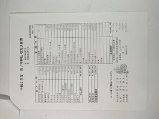 IMG_20260619_101508.jpg