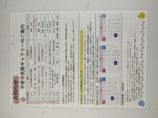 IMG_20260619_101639.jpg