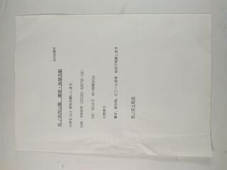 IMG_20260619_101741.jpg