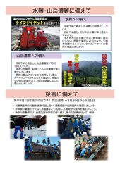 a8048_02_2.jpg