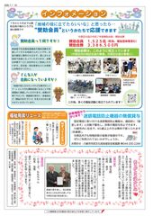 shakyo-nakahara_141_04.jpg