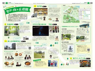 shi2607_web_mihiraki_2.jpg
