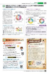 shi2607_web_mihiraki_4.jpg