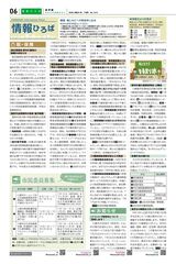 shi2607_web_mihiraki_5.jpg