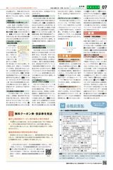 shi2607_web_mihiraki_6.jpg