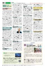 shi2607_web_mihiraki_7.jpg