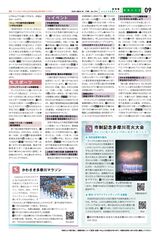 shi2607_web_mihiraki_8.jpg