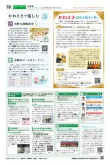 shi2607_web_mihiraki_9.jpg